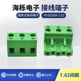 连接器;工业连接器;其他插头