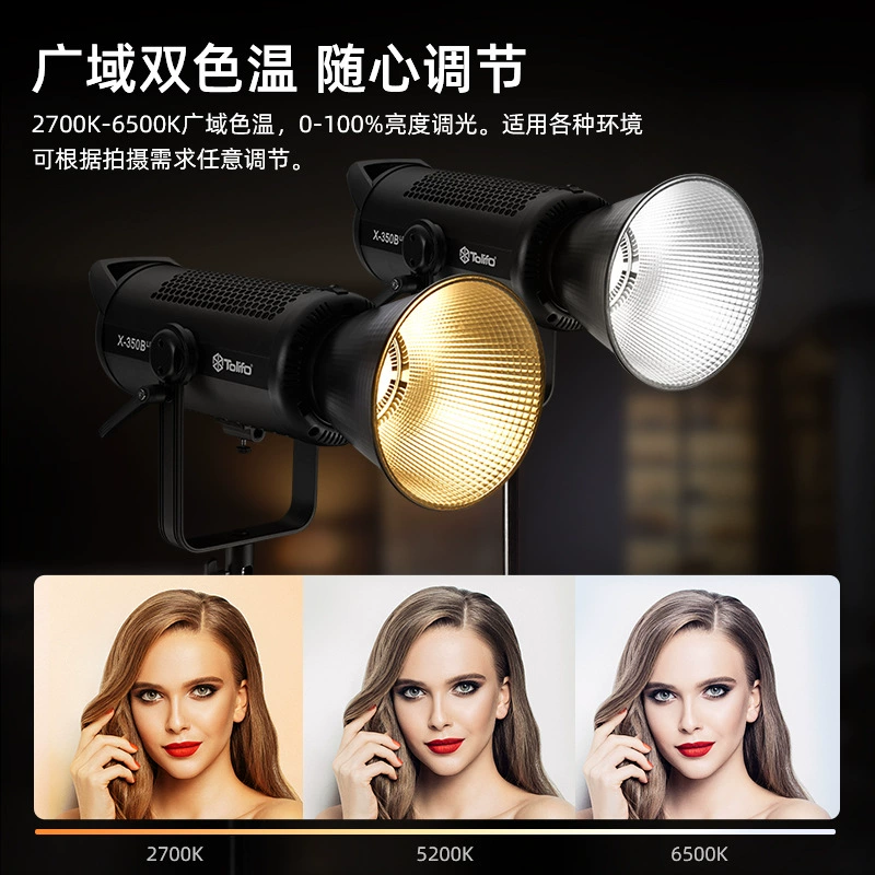 Fill light, lightweight lamp, equipment, wholesale
