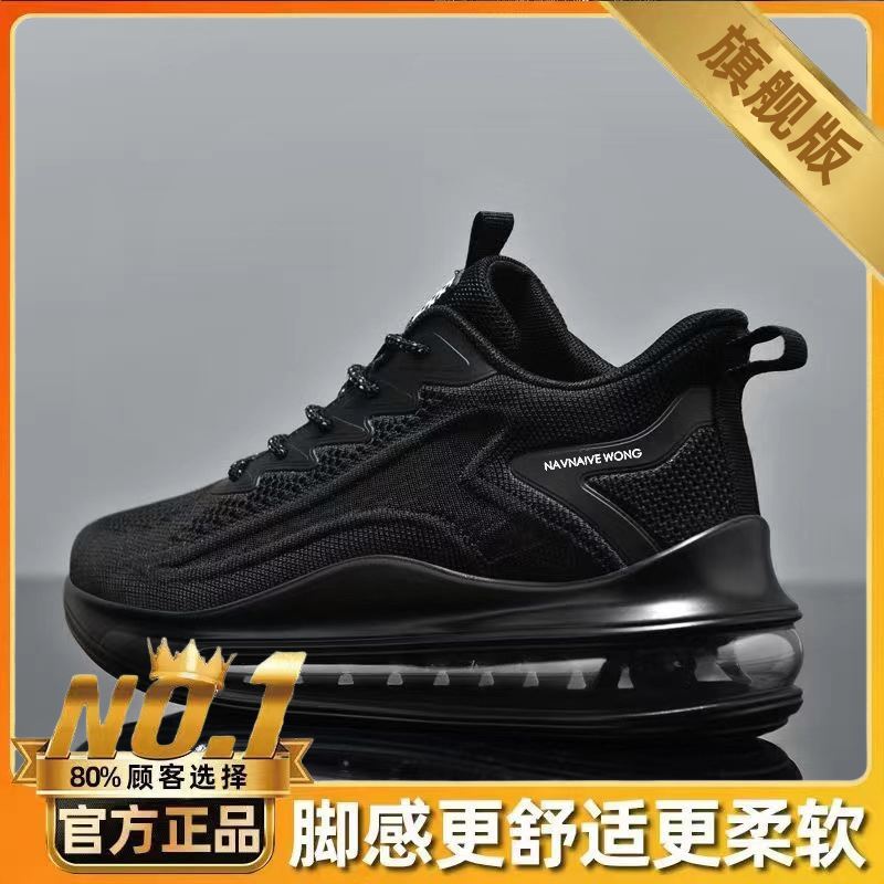 Zapatos para aumentar la altura interior de los hombres 10cm superficie de malla de verano tejido volador transpirable y desodorante cojín de aire salvaje zapatos deportivos de suela gruesa para hombres