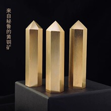 天然水晶柱黄铜矿单尖六棱柱摆件水晶原石矿石打磨家居装饰品摆件