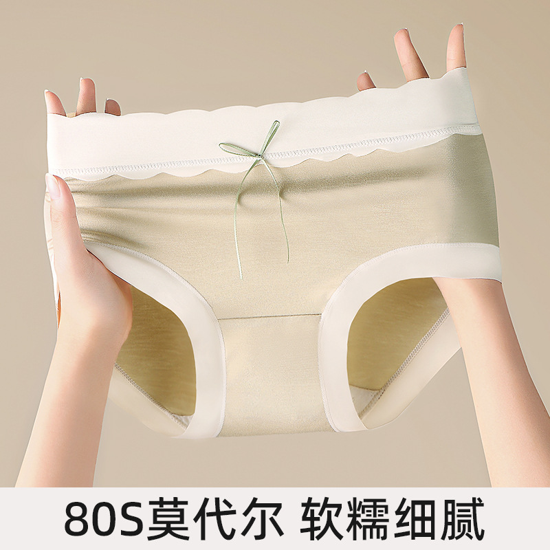 Ropa interior femenina modal puro algodón transpirable entrepierna chica japonesa triángulo shorts cabeza sin costuras más tamaño ropa interior mujeres