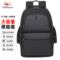 新品大容量多机能搭乗旅行バッグシンプル高级感ビジネスコンピューターレザーリュックサック