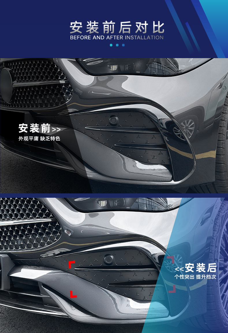 Suitable for Mercedes-Benz Cle-Class Coupe C236 Amg Front Lip Grille Side Skirts Rear Spoiler Tail Pipe Frame Rear Wing Modification