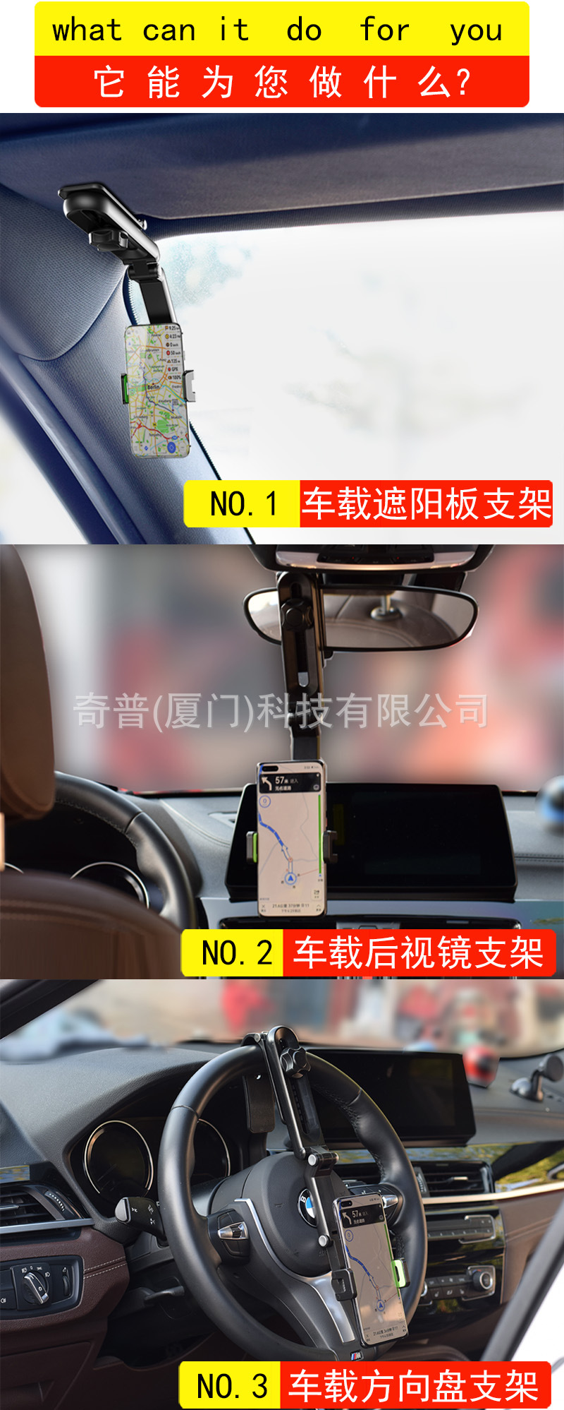 它能为您做什么1