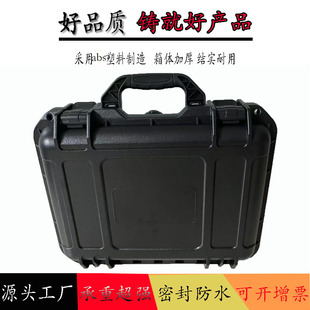 Abs Plastic Tool Box Dji Drone Packaging Box Waterproof Protective Box Satchel Hand-Held Impact-Resistant Explosion-Proof Box