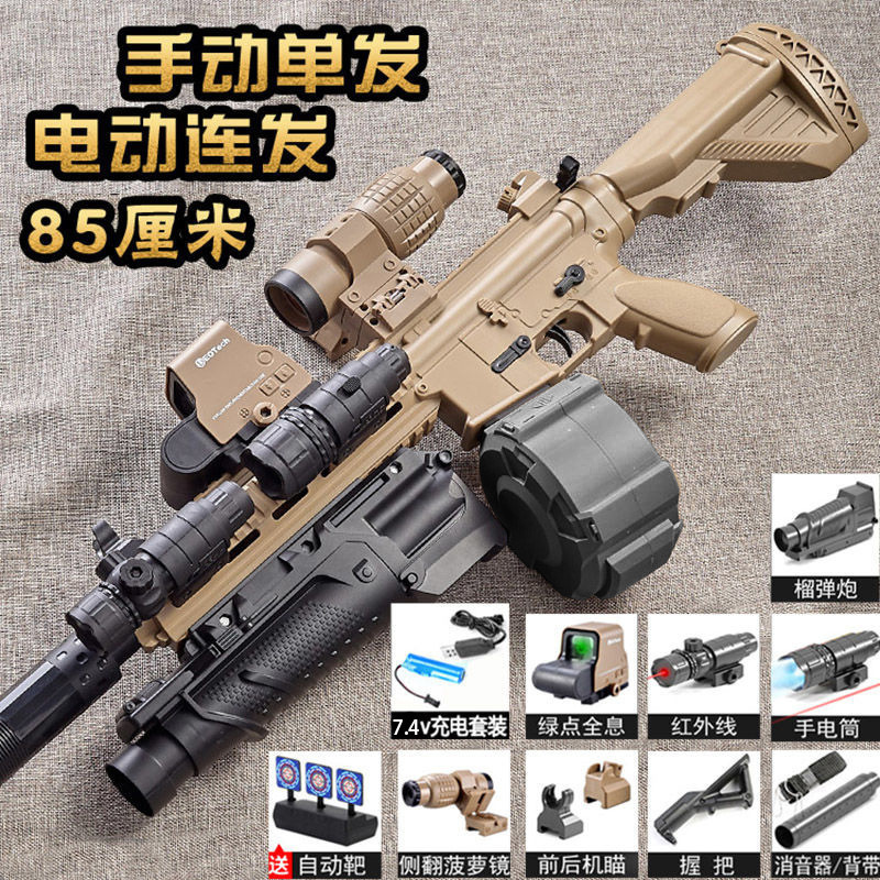 おもちゃの銃電動手動クリスタルおもちゃ少年チキンモデル突撃ライフルソフト弾丸銃自宅まで送料無料|undefined