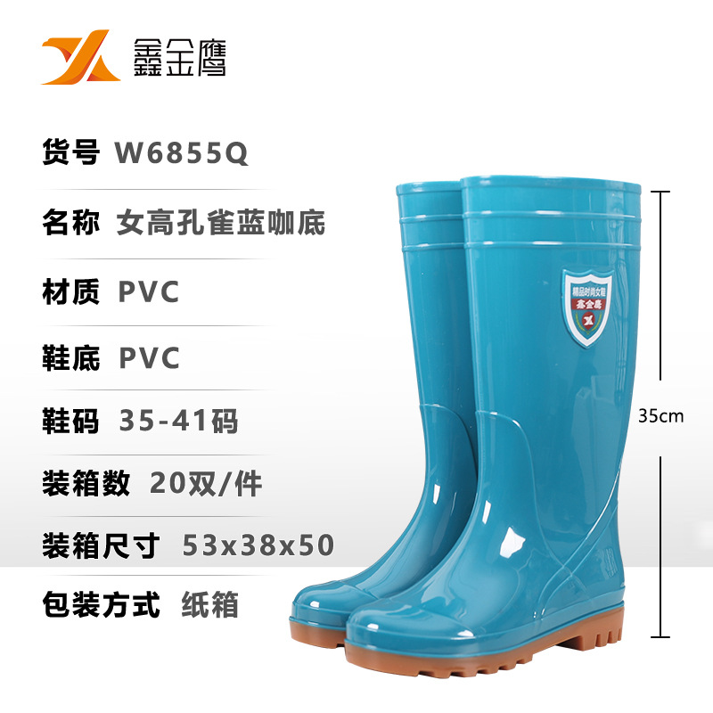 35cm 여성화 - 피콕블루