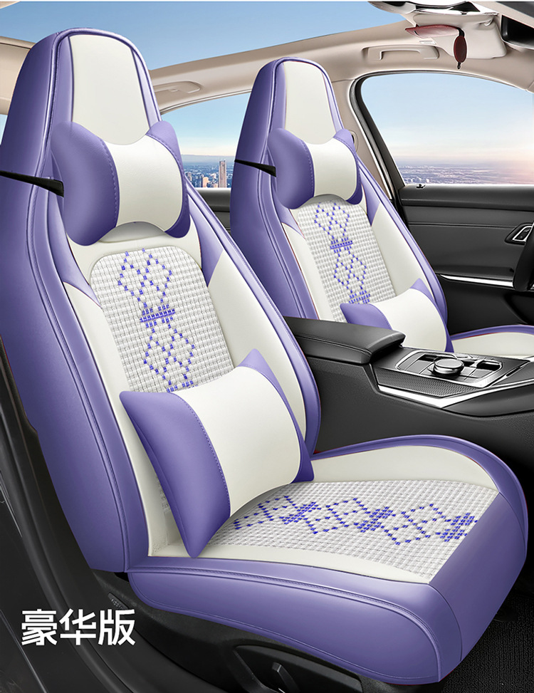 26-Year New Model Leather Ice Silk One-Piece Universal Car Seat Cushion for All Seasons, Summer Cushion, Physical Product Export to Amazon