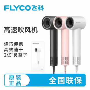 �w�ƴ��L�CFH6370����늴��L����ؓ�x���o�l�ٸɱ�y�����LͲ