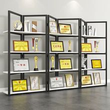 荣誉墙展示架铁艺落地置物架书架办公室证书奖杯样品展示架隔断架