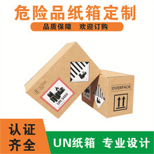 늳UN ƄԴΣUƷb\\UN Σ