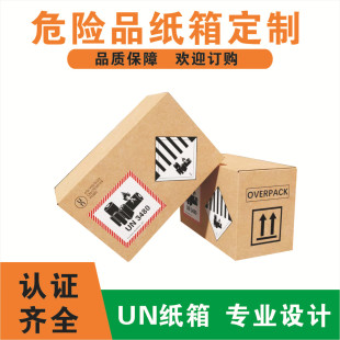 �늳�UN���� �Ƅ��ԴΣ�UƷ���b���\���\UN���� ������������Σ