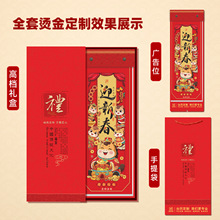 2026马年迎新春小长条双日历黄历挂墙手撕农历定制企业广告挂历