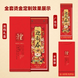 台历/日历;笔记本记事本;挂历