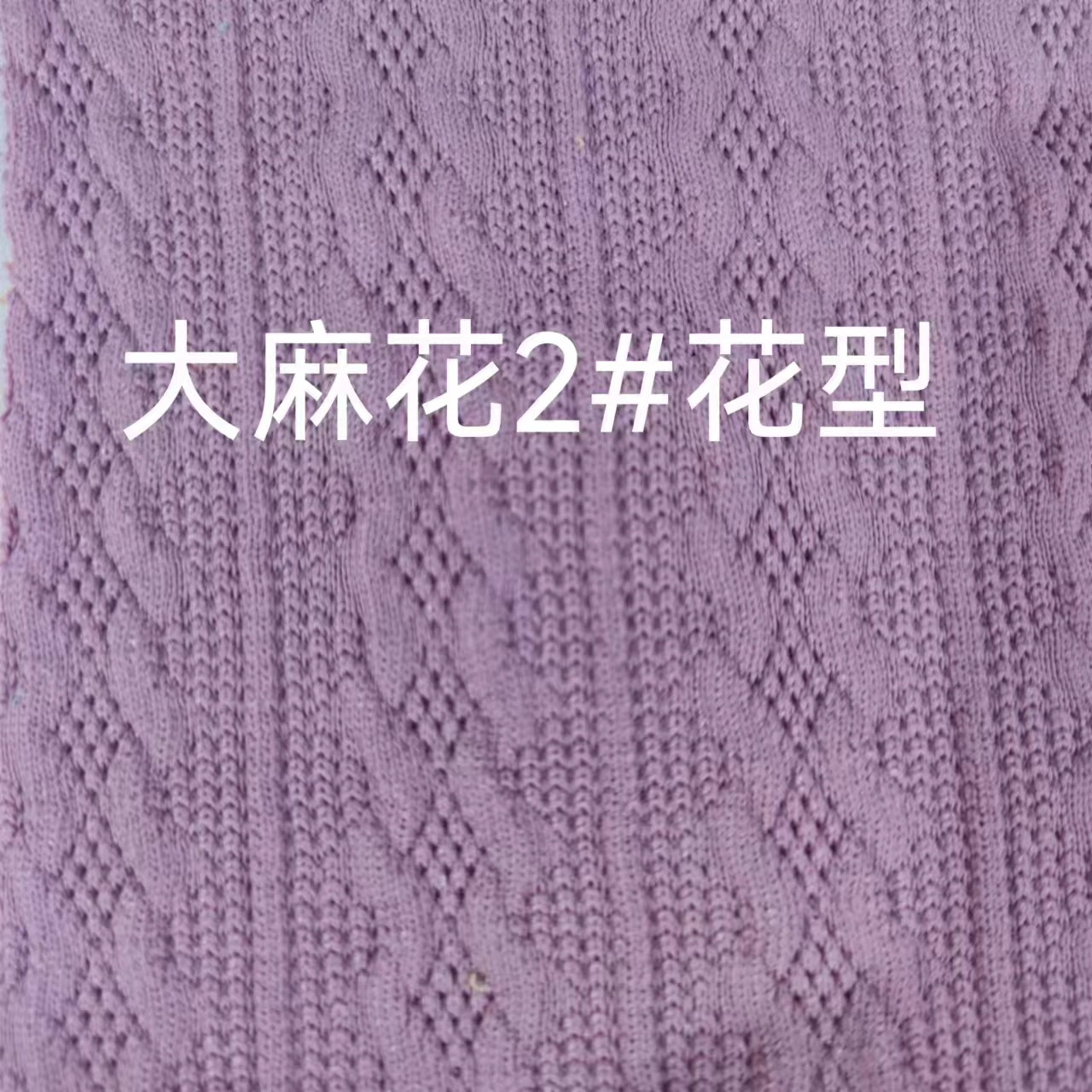 Knitted sweater, demi-season jacket, (Physicals)