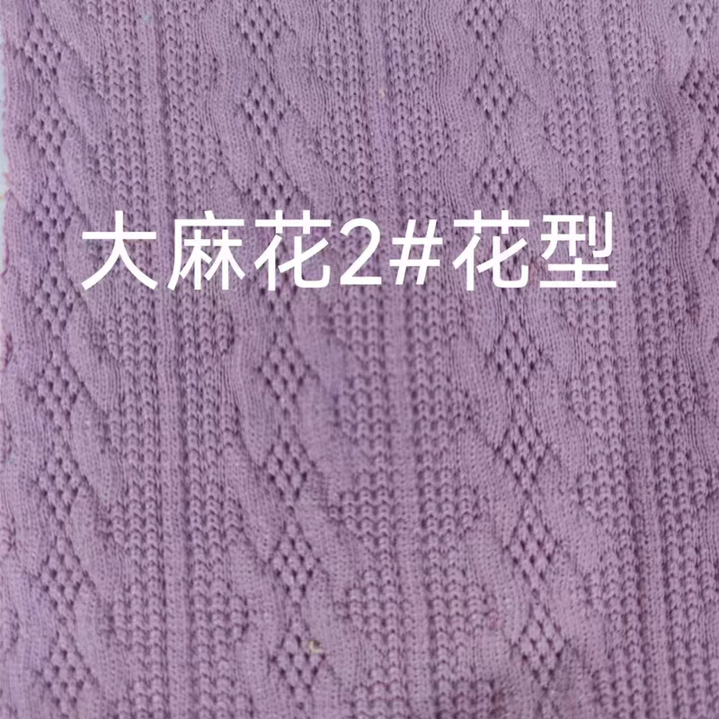 Knitted sweater, demi-season jacket, (Physicals)
