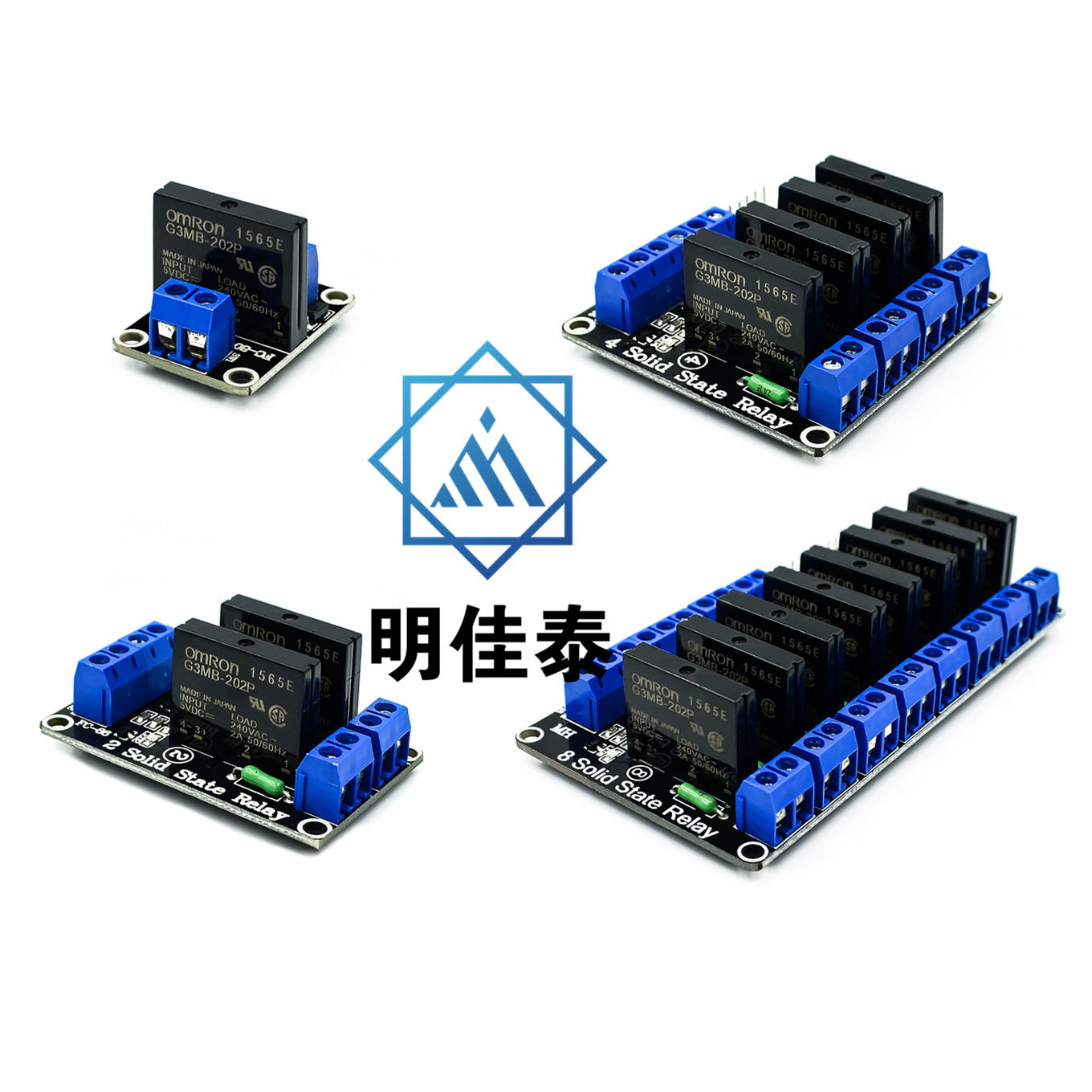 1/2/4/8路5V高低电平固态继电器模块 带保险丝 固态继电器250V2A