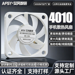 4010�֙Cɢ�����ֱ���L��͸�����L�Ců�L�C���o���ş��L�ȵ�����