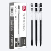 ����A116���Աʺ�ɫ���ѧ��ר��0.5mmˮ��Բ��ʸ��Ծ�������
