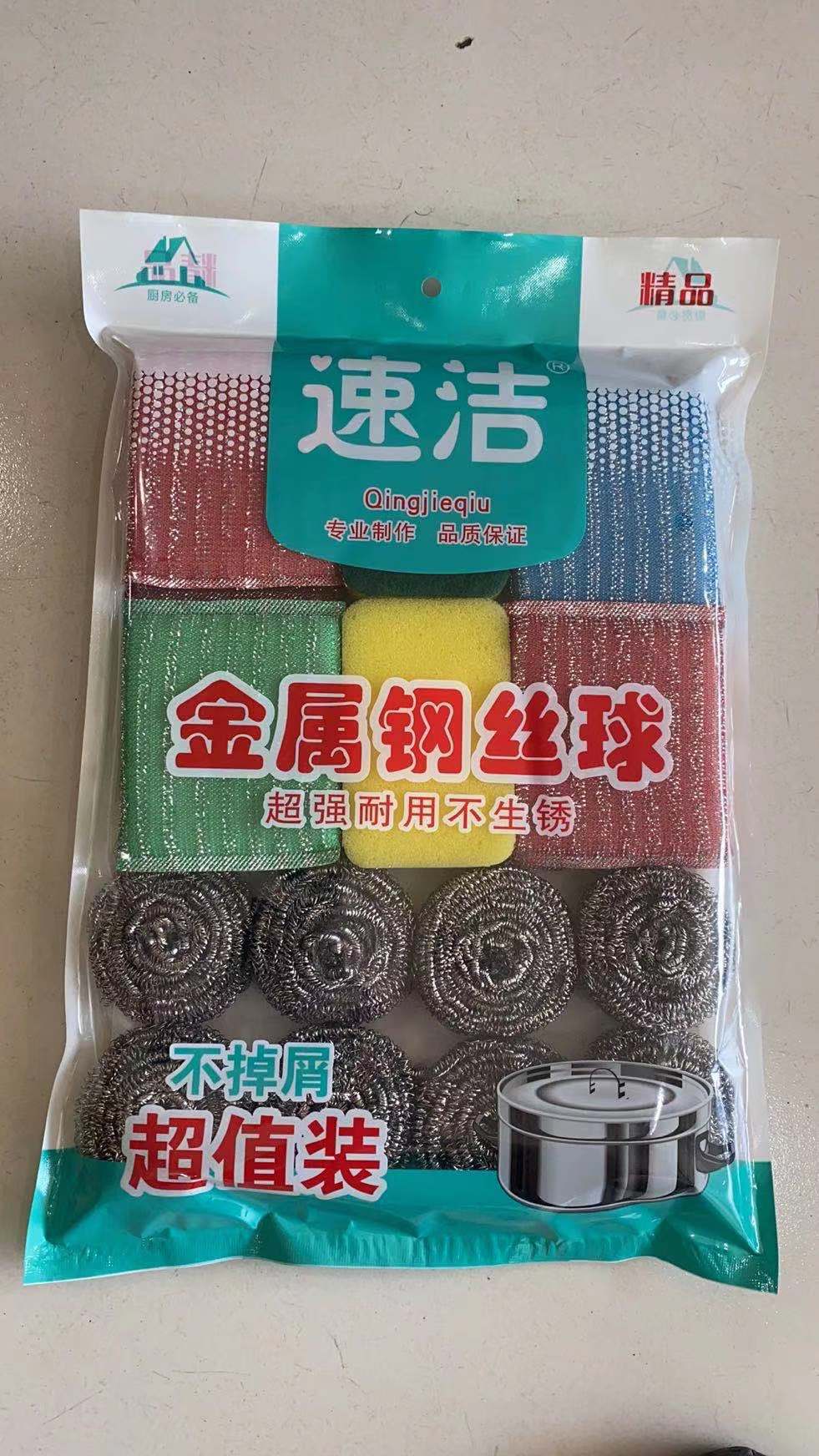 微信图片_20210729160422