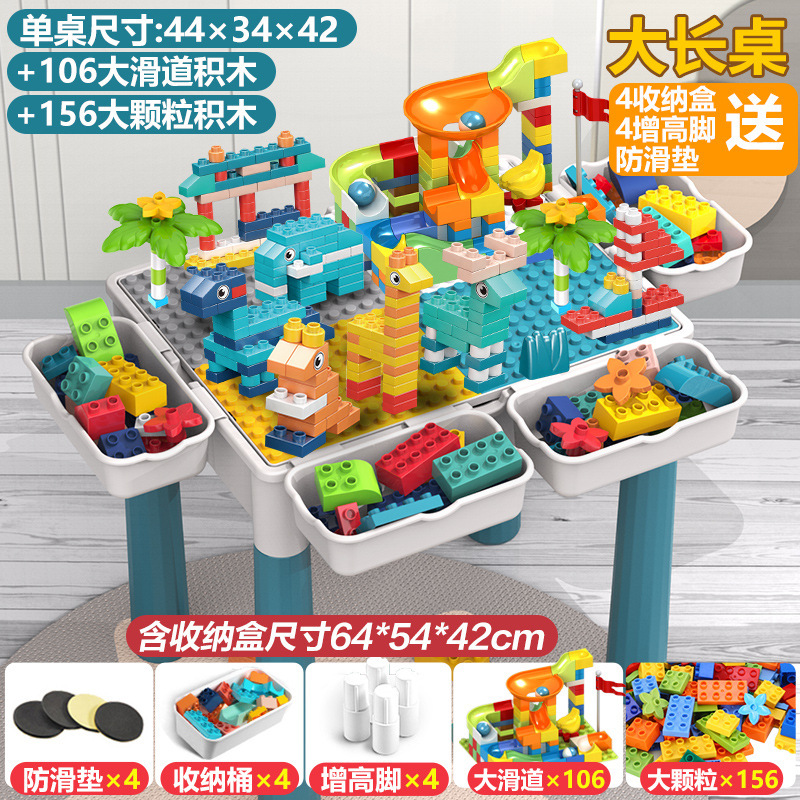 Oreo de conejo multifuncional gran partícula mesa de bloques de construcción gran partícula ensamblaje puzzle juguetes infantiles aprendizaje multifuncional bebé