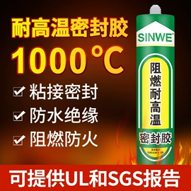 绝缘垫片;复合型胶粘剂;密封胶
