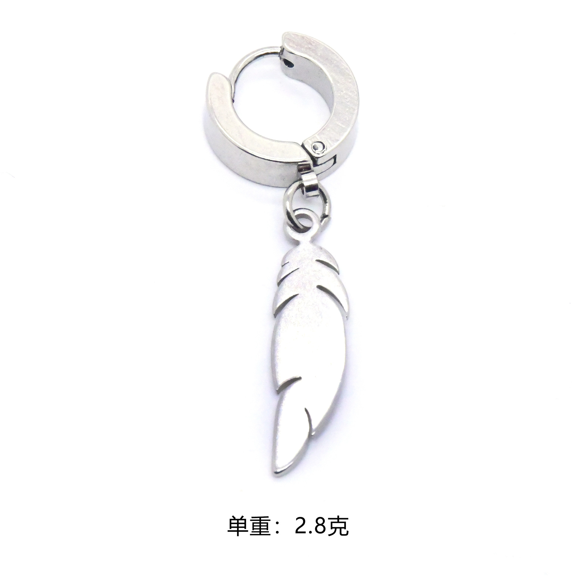 Feather (Ear Button) [No. 1]
