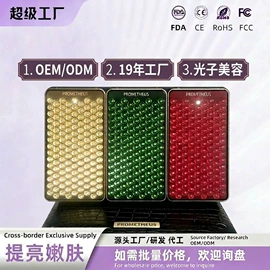 电子美容仪;电动丰胸仪