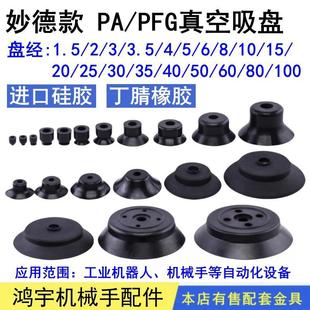 ��¿�PA/PFG�Cе��������P���I���������z����