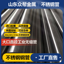 ���P䓹��I�o�p��304���P䓴�ڏ��A��316�o�p䓹�304L�l�����A��