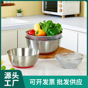 304 Stainless Steel Salad Bowl with Silicone Bottom, Thickened and Elevated Cooking Bowl, Multi-Specification Egg Beating Bowl, Filter, Dishwasher Safe