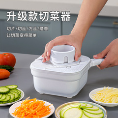 Multifunctional Chopper, Multifunctional Vegetable Slicer, Shredder, Grater, Slicer, Storage and Drain Basket