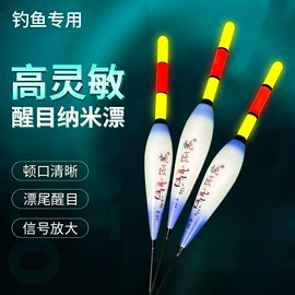 其他垂钓用品;渔漂、浮标;垂钓用品套件