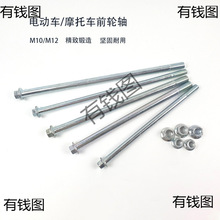 ̤��Ħ��܇늄�܇ǰ݆�S�� �S�U �S��M12 M10 ��ƽ���S ݆ݞ���S