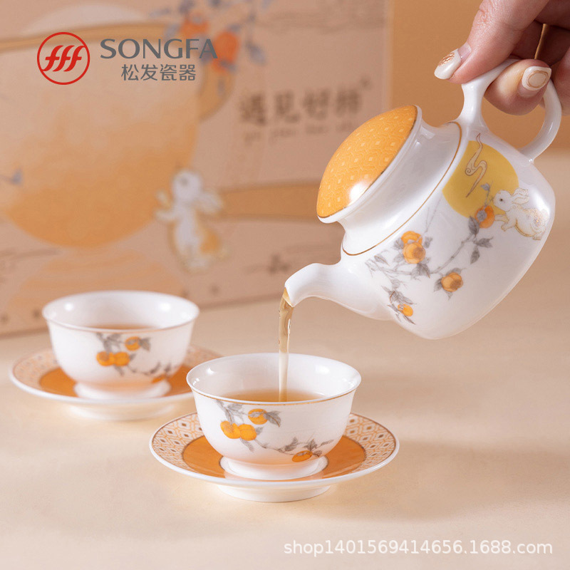 Songfa porcelana 2025 nuevo regalo de vacaciones Kung Fu cerámica de té se encuentra con un buen caqui conjunto completo de tazas y platos de té image 3