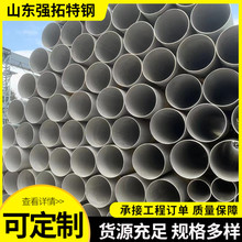 304不銹鋼無縫鋼管316L工業厚壁管 大口徑焊管 特大口徑板卷管