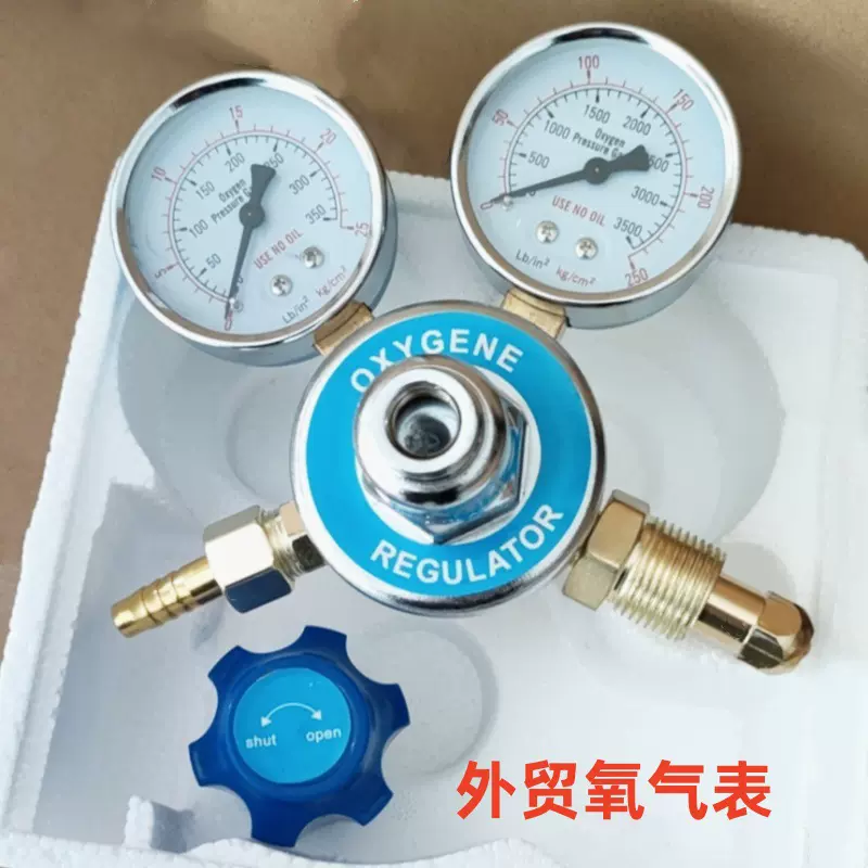 厂家优惠直供外贸中型铝阀体氧气表乙炔表外丝外牙氧气减压器