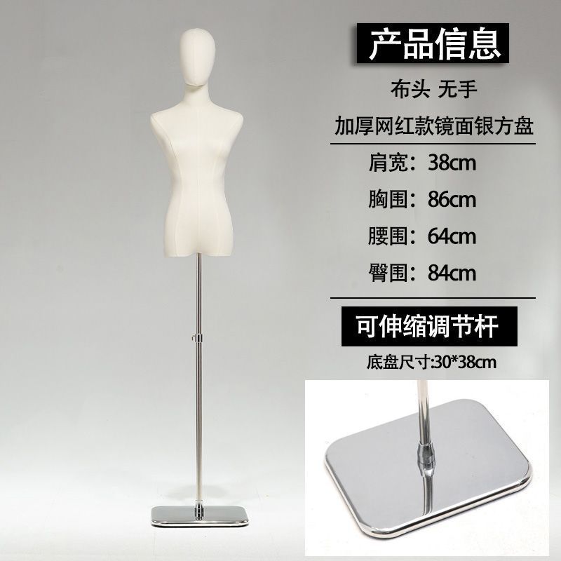 婦人服店モデル小道具女性モデル半身マネキン服ディスプレイスタンドウェディングドレス漢服モデルスタンド|undefined
