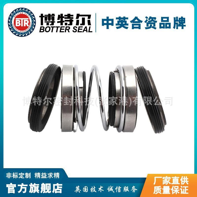抽沙泵机械密封 泵用机械密封  专业生产规格齐全