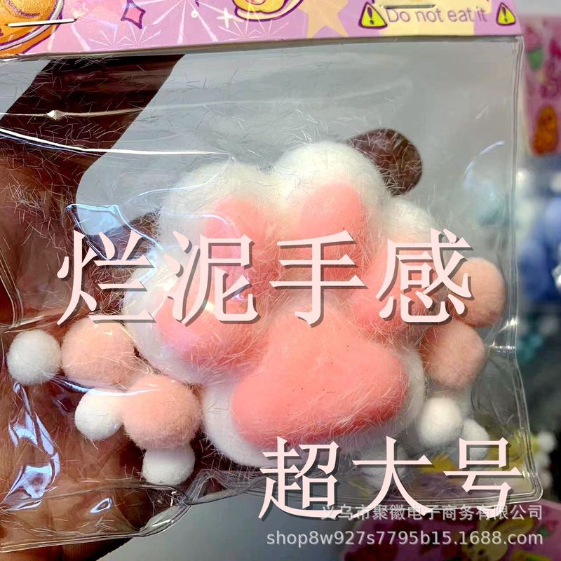 国境を越えた対外貿易の猫の爪のぬいぐるみが卸売りのアイデアをつまんで、柔らかい誕生日プレゼントのおもちゃをシミュレートして減圧することができる|undefined