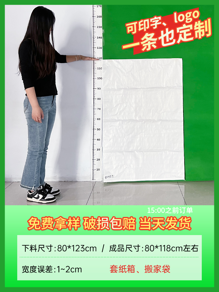 80*123/5 이동(흰색)-회색 표준