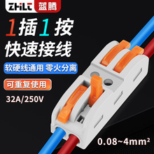 ���ٽӾ����ӽӾ������߿���^�๦�ܰβ�ʽ늾������B�����K����