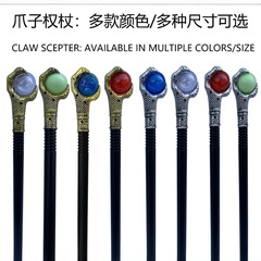 ドラゴン魔女の杖、手杖、プラスチック製の王の杖、武器、COS 映画撮影小道具、悪魔の武器