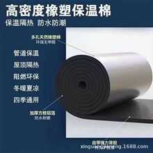 铝箔保温板墙体房屋顶隔热材料自粘锡纸现货供应橡塑板防止冷凝水