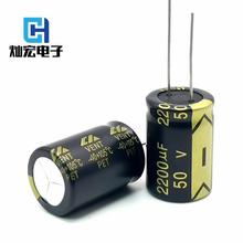����늽����2200UF 50V 16*30MM 늽���ݲ�����S�߼y���L����