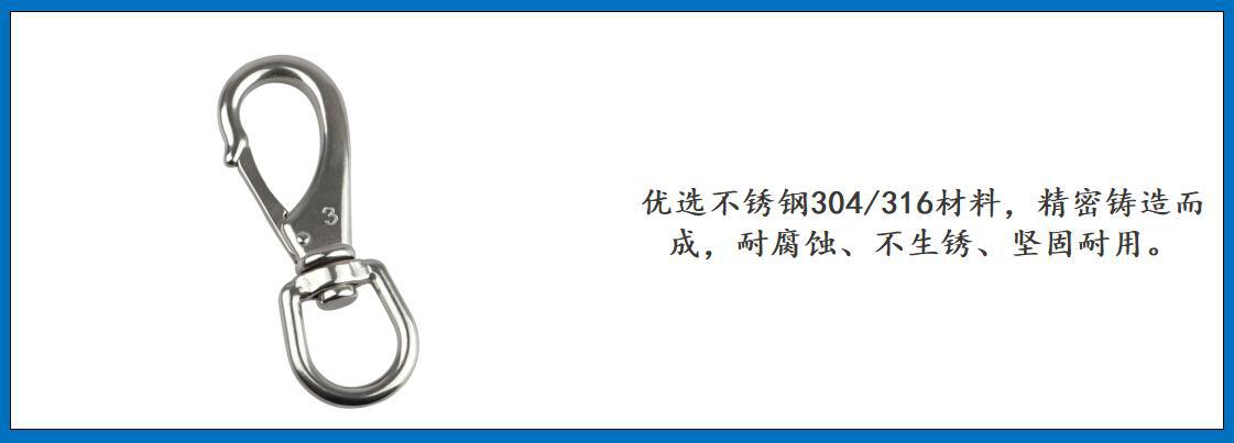 ZB6206 万向钩 细节图-1.jpg