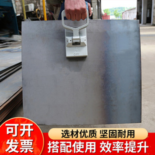 50kg magnetic crane portable thin plate permanent magnet lifter steel plate sucker permanent magnet sucker tapping machine sucker
