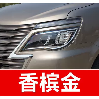 47. Dongfeng Fengshen car, Avtomobil boya qələmləri - buy-one-get-two-1-coat-of-color-paint-1-coat-of-brightening-polish-plus-a-free-toolkit-sandpaper-cleaning-cotton-and-applicator-brush-champagne-gold