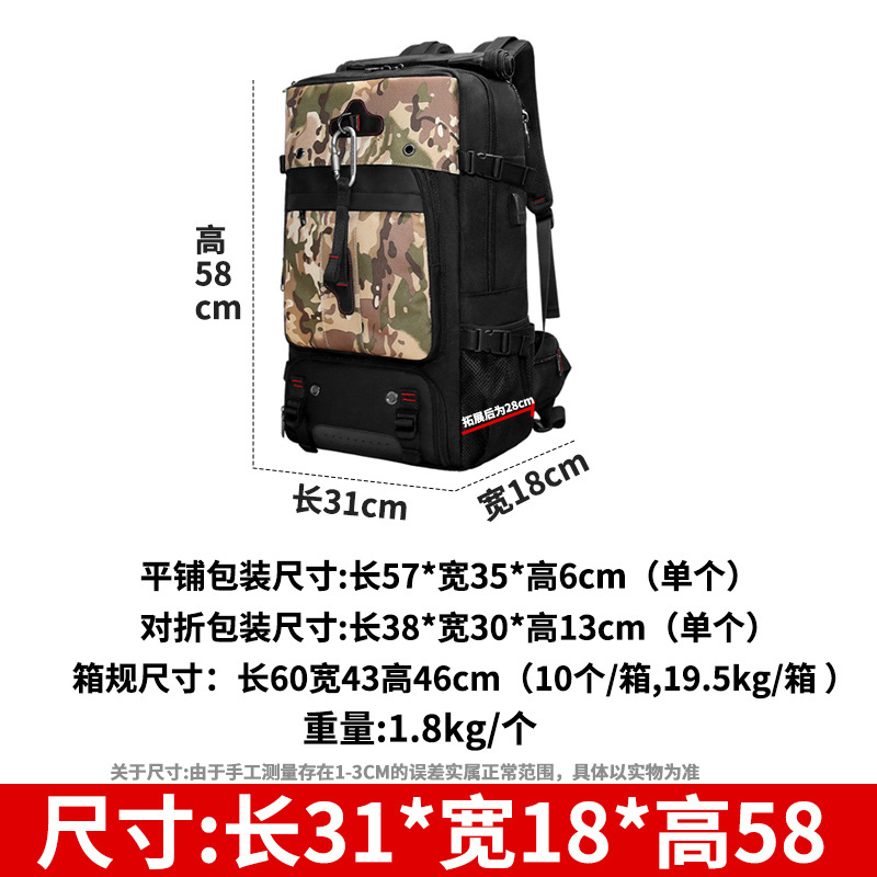 Nuevos hombres bolsa de viaje mochila de gran capacidad bolsa de equipaje multifuncional impermeable al aire libre montañismo bolsa mochila