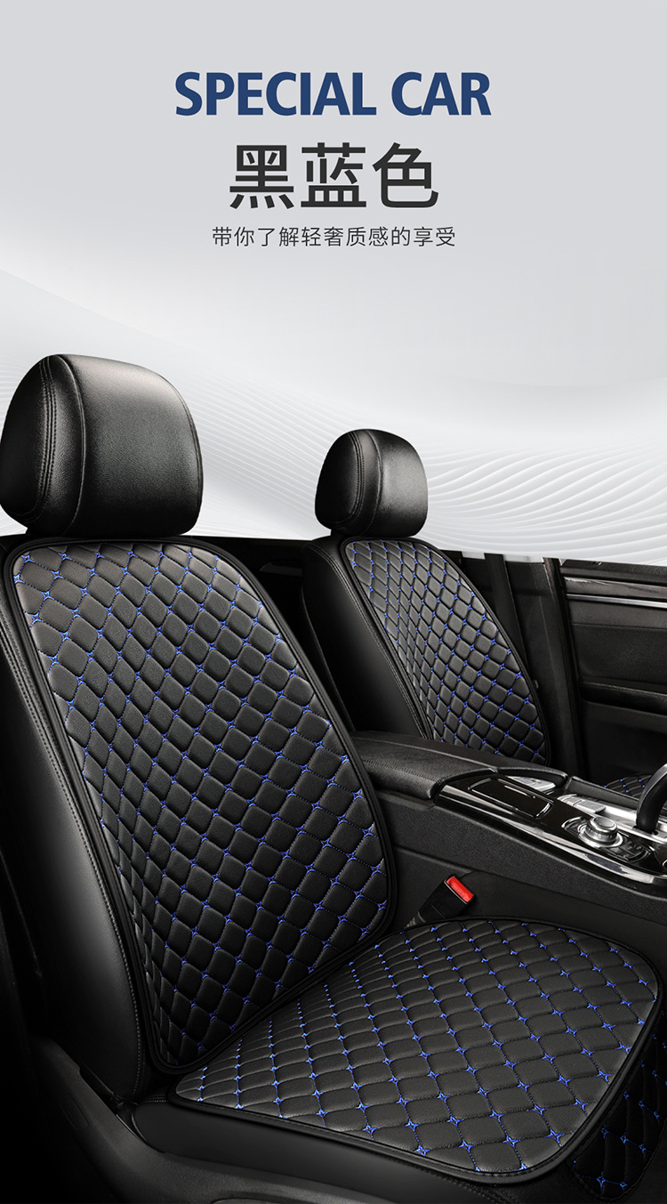 All-Season Leather Seat Cushion Cover, Summer Non-Slip and Wear-Resistant Leather Rear Seat Cushion, Single Piece for Five Seats